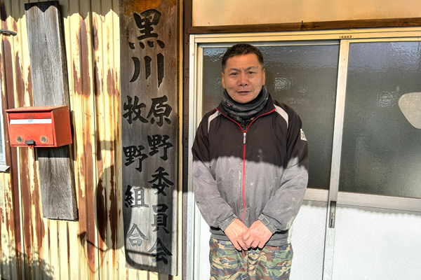 うしみる導入事例インタビュー