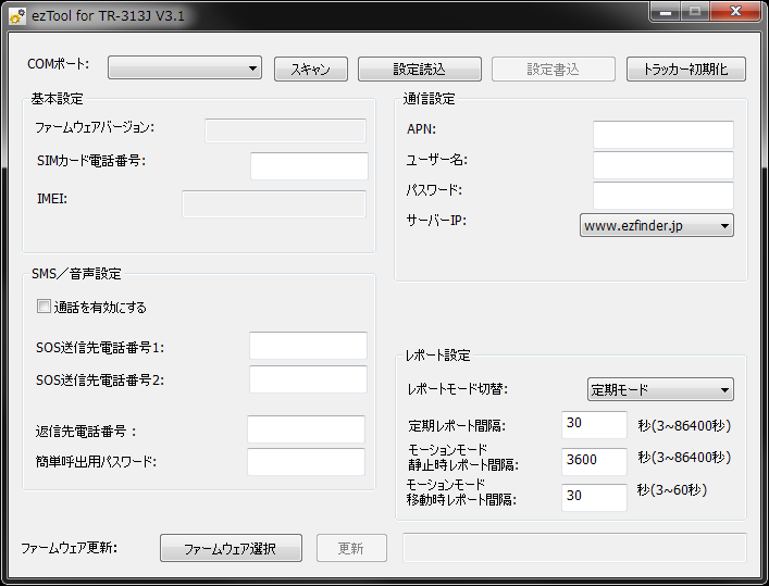 ezTool for TR-313J