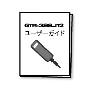 取扱説明書