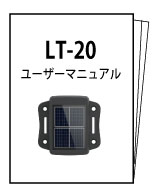 LT-20