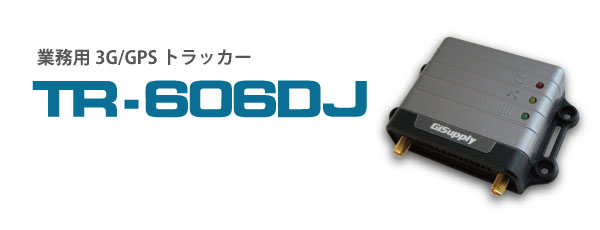 TR-606DJ