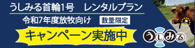 ushimuru.com