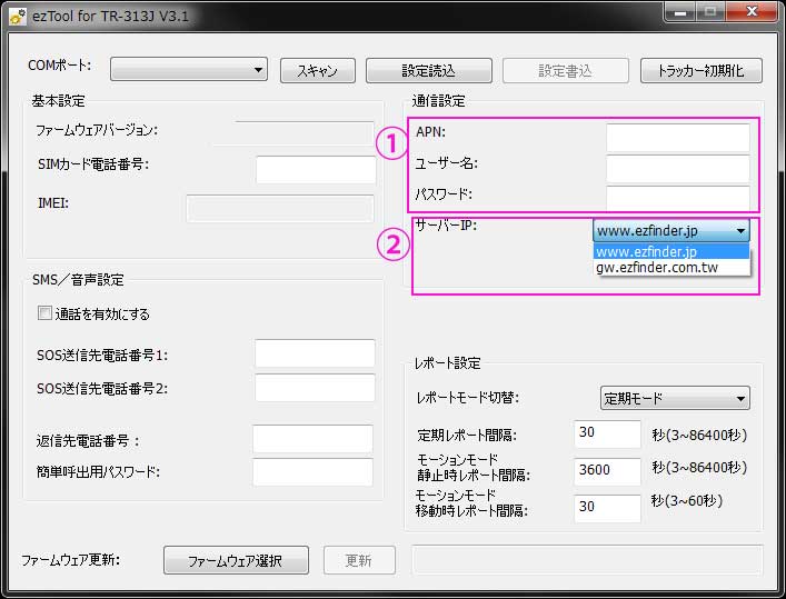 ezTool for TR-313J