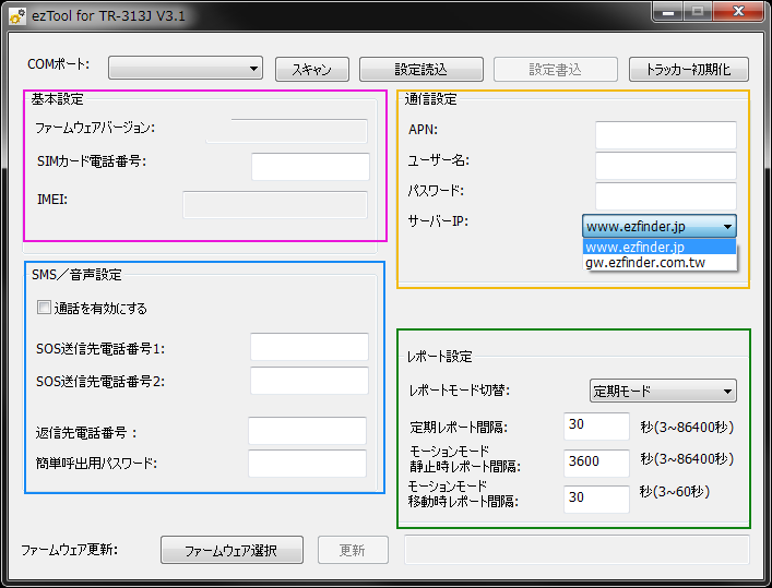 ezTool for TR-313J