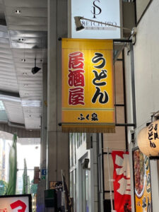 JAGRI（熊本）に出展