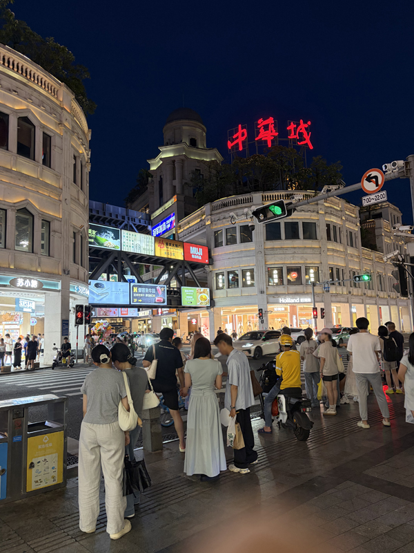 厦門