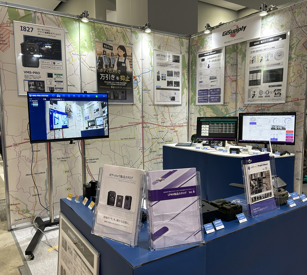 危機管理産業展2026