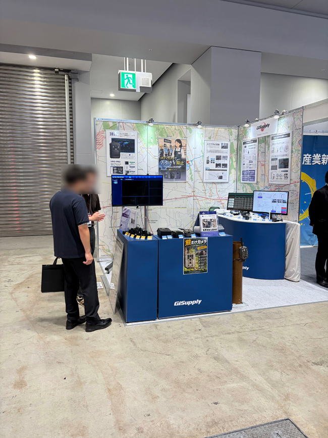 危機管理産業展